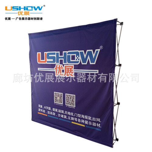 户外可折叠展架铁k质拉网展示架户外签到墙海报架户外可折叠展架