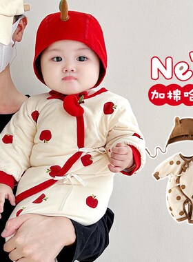 婴儿保暖连体衣秋冬款宝宝夹棉衣服纯棉冬季红色哈衣52码a类棉服