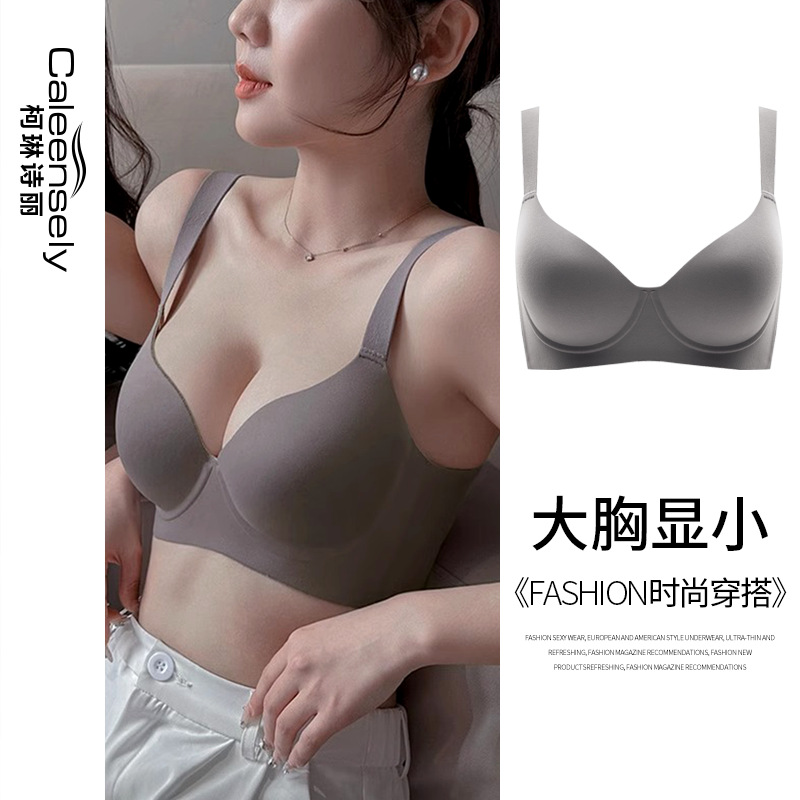 女士大胸显小无痕软钢圈薄款v文胸聚拢夏季光面大码超薄杯胖mm内