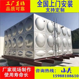 消防保温储水罐 304不锈钢水箱长方形18立方水塔楼顶I加厚组合立式