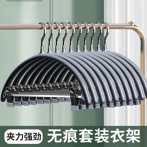 加粗无痕晾衣架裤架衣o夹套装家用防滑衣服架挂衣撑子一体裤夹裙