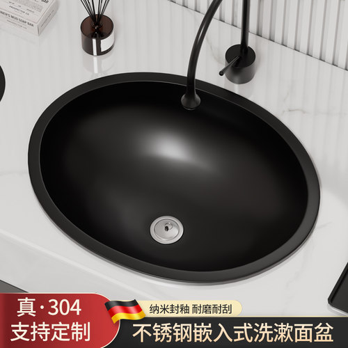304不锈钢台下盆椭圆形浴w室洗手盆卫生间嵌入式洗面盆家用洗脸盆