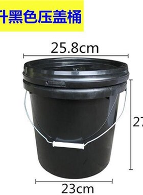 黑色不透光10升20升25升35升黑色塑料桶野外诱蜂桶加厚带盖专用
