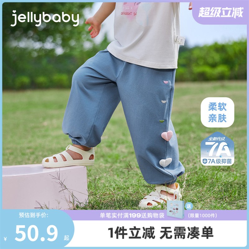 防蚊裤女童3-5岁女小童夏装宝宝夏季裤子女孩休闲薄款儿童灯笼裤