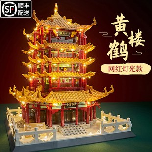 黄鹤楼中国古建筑榫卯结构积木天安门天坛祈年殿玩具男孩生日礼物