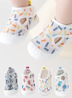宝宝凉鞋男夏季学步鞋0一1-2岁婴儿防滑软底婴幼儿网鞋女宝宝鞋子