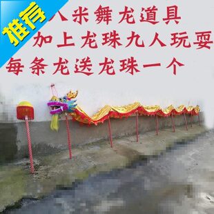 舞龙舞狮绸缎儿童龙头九节龙龙灯舞台表演道具布龙超轻幼儿a园定