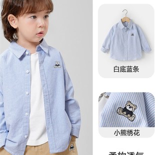 采购产品男孩的长袖衬衫,春天的衣服,春天和秋天的儿童的衣服,儿
