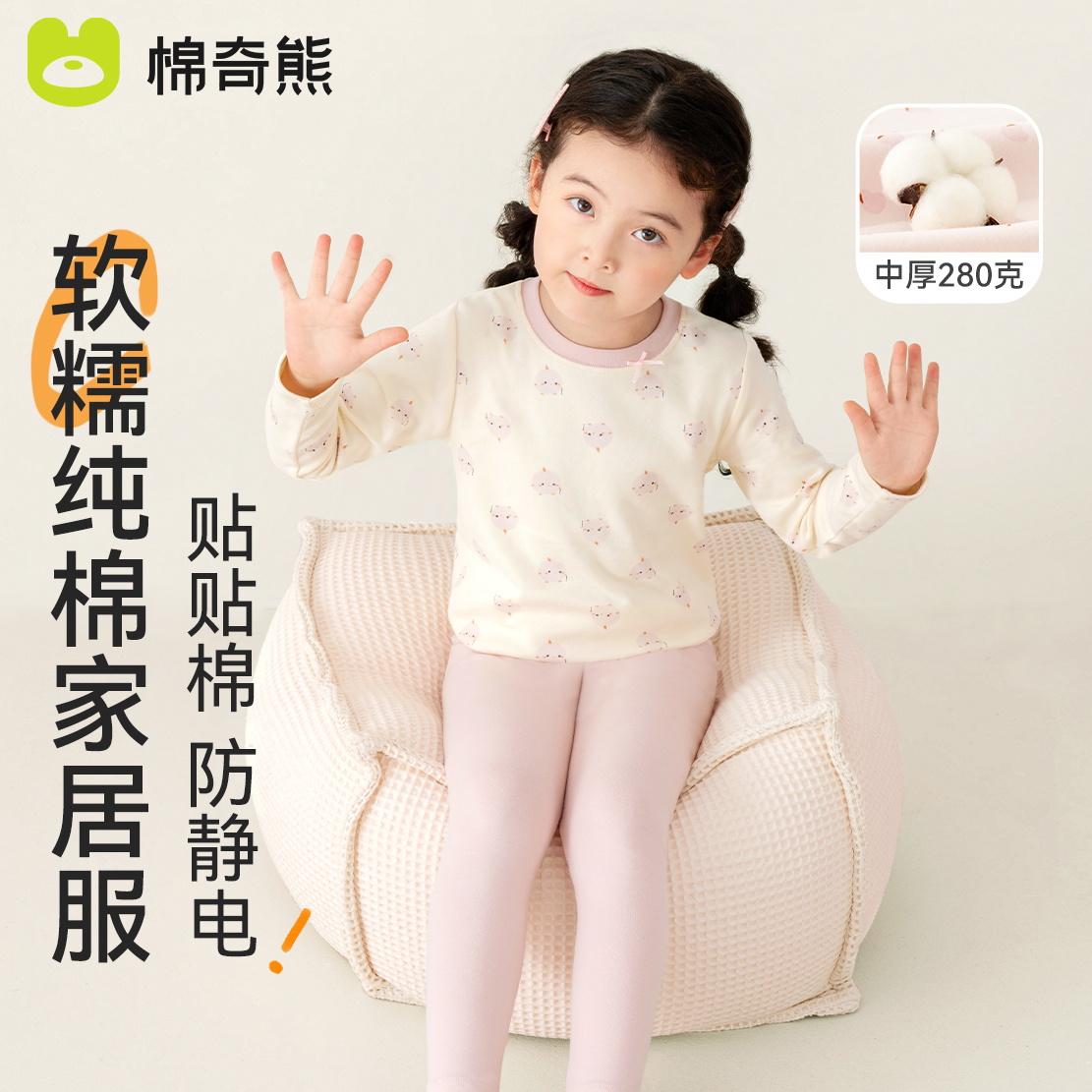 儿童内衣套e组女童纯棉秋衣卫生裤内穿圆领打底棉毛衫秋冬季保暖