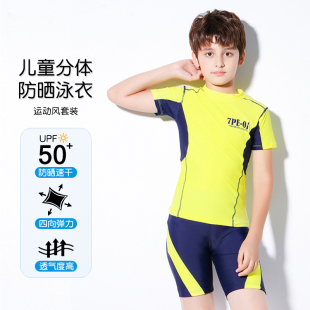 儿童泳衣男孩2025新款 专业训练小孩荧光色10 男童分体防晒速干套装