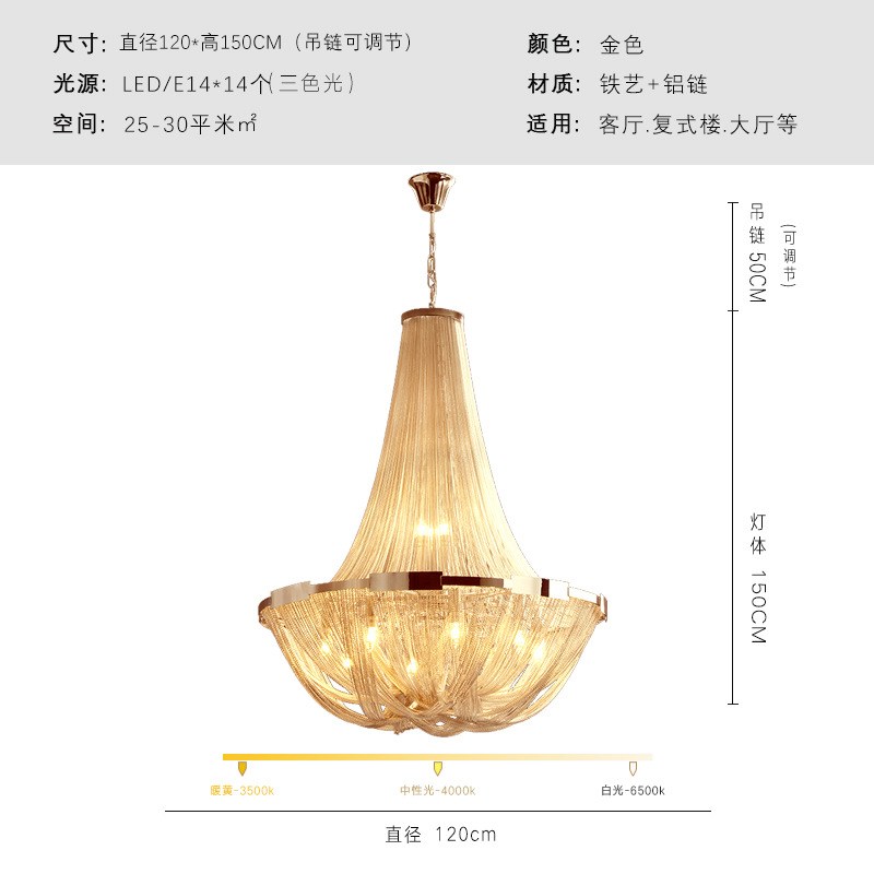 现代轻奢意式流苏吊灯客厅别墅复式楼梯门店酒店设计装饰流苏吊灯