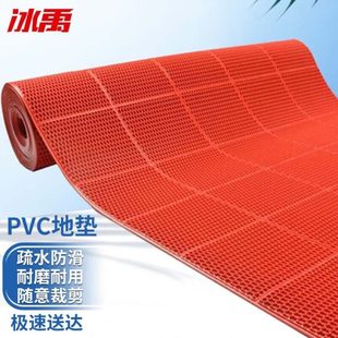 红色1.2m宽× 冰禹 内六角镂空隔水垫 卫生间防滑垫 耐磨PVC地毯