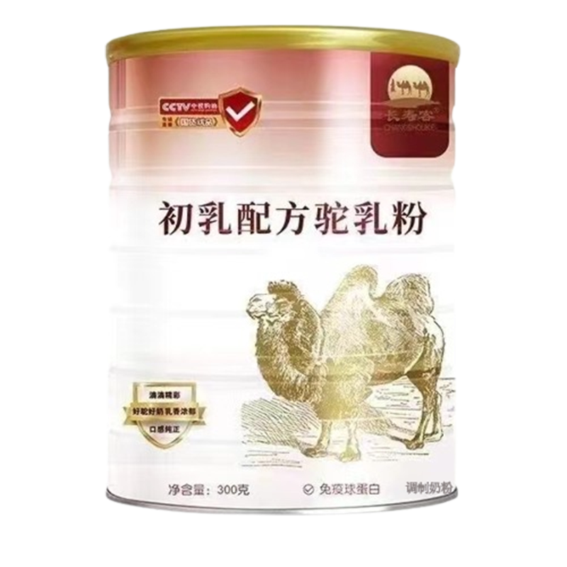 长寿客新疆骆驼奶粉官方旗舰店