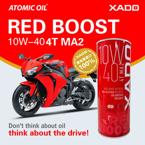 XADO哈多摩托车机油10W-40