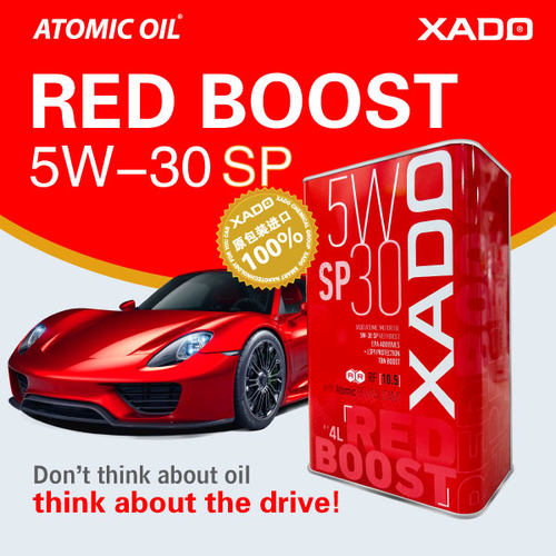 XADO全合成5W30SP机油