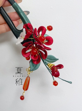缠花红色u型发簪新年红发饰新娘结婚头饰配饰马面裙古风百搭送礼