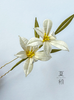 夏稚原创手工缠花桃花发钗发簪汉服旗袍发饰