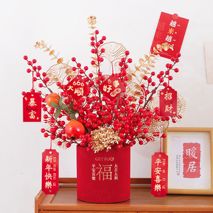 饱满福桶发财果红果插花摆件家居客厅装饰品店铺摆设