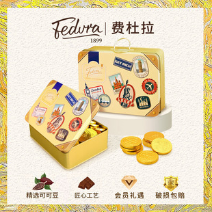 费杜拉公爵夫人金币牛奶巧克力纯可可脂儿童糖果生日礼物礼盒零食