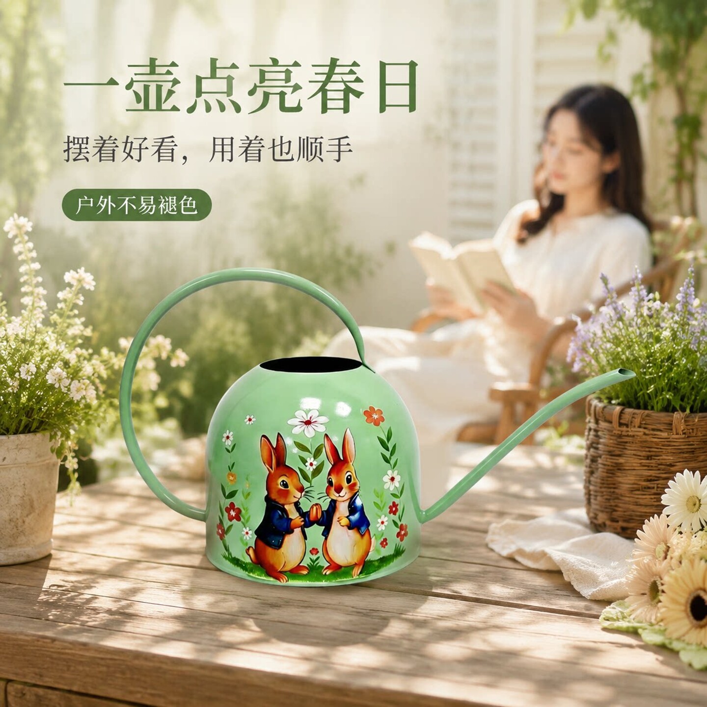 优伲嘉铁艺2L长嘴防锈浇花壶