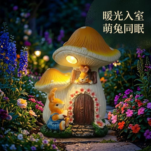 太阳能防水抗晒蘑菇兔子灯