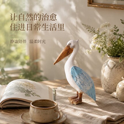 彩绘鹈鹕树脂摆件治愈系创意客厅玄关民宿地中海氛围感软装装饰品