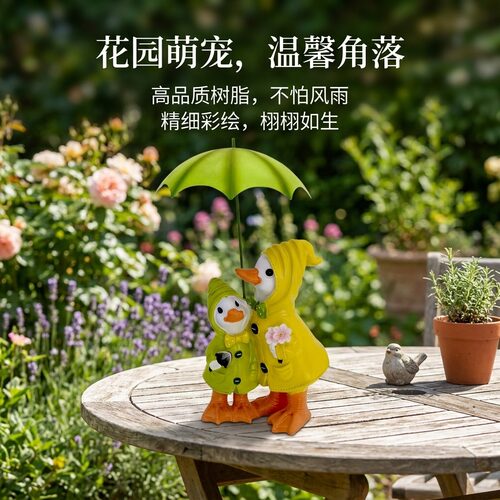 田园风庭院摆件撑伞母子鸭创意工艺品露台角落造景可爱温馨摆饰