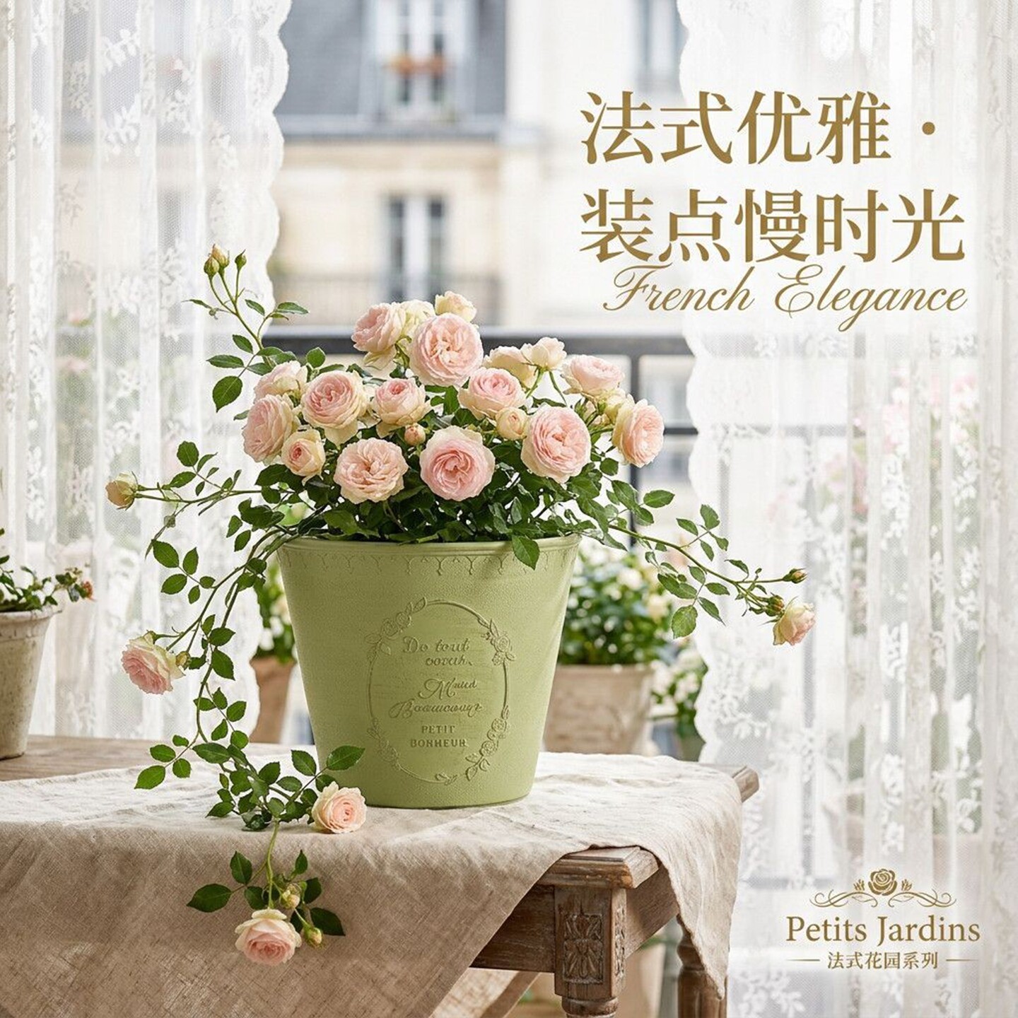 优伲嘉法式高颜值大口径深花盆
