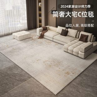 免洗地毯家用茶几轻奢客厅卧室床可擦防水高级地毯边地垫极简沙发