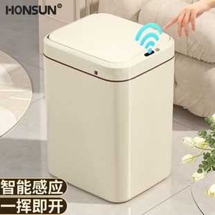 客厅全自动厕所2024厨房家用电动轻奢智能垃圾桶新款 卫生间式 感应