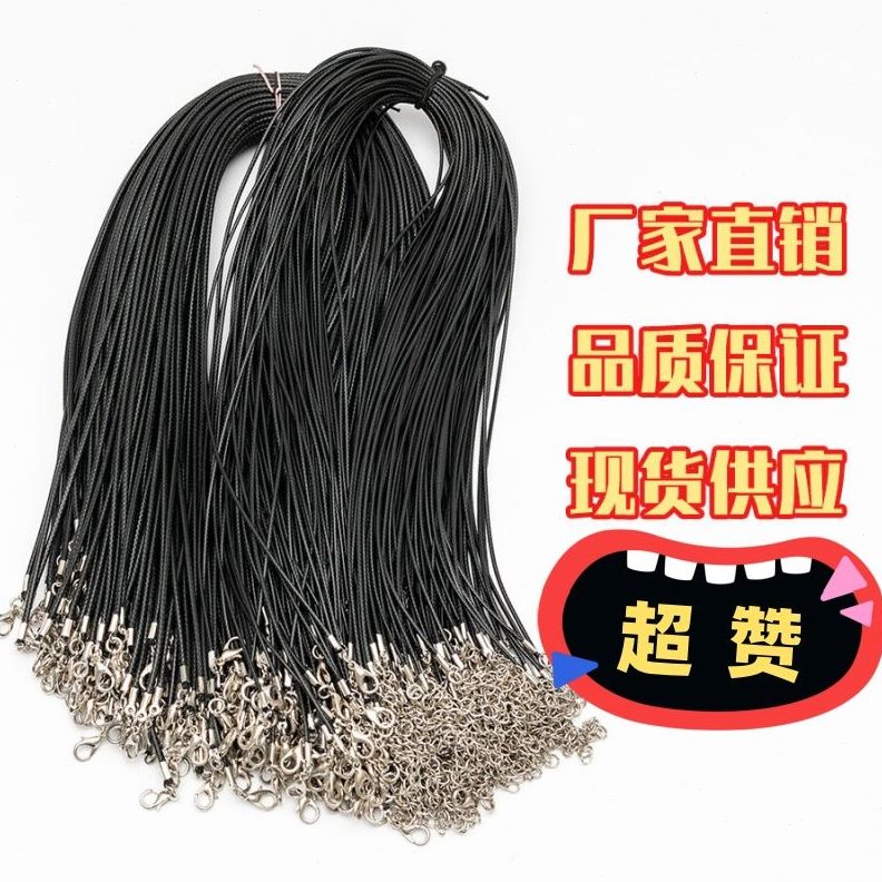 线人版加长蜡绳项链绳胖皮绳龙虾黑色长款吊坠挂绳蜡韩国扣项链绳