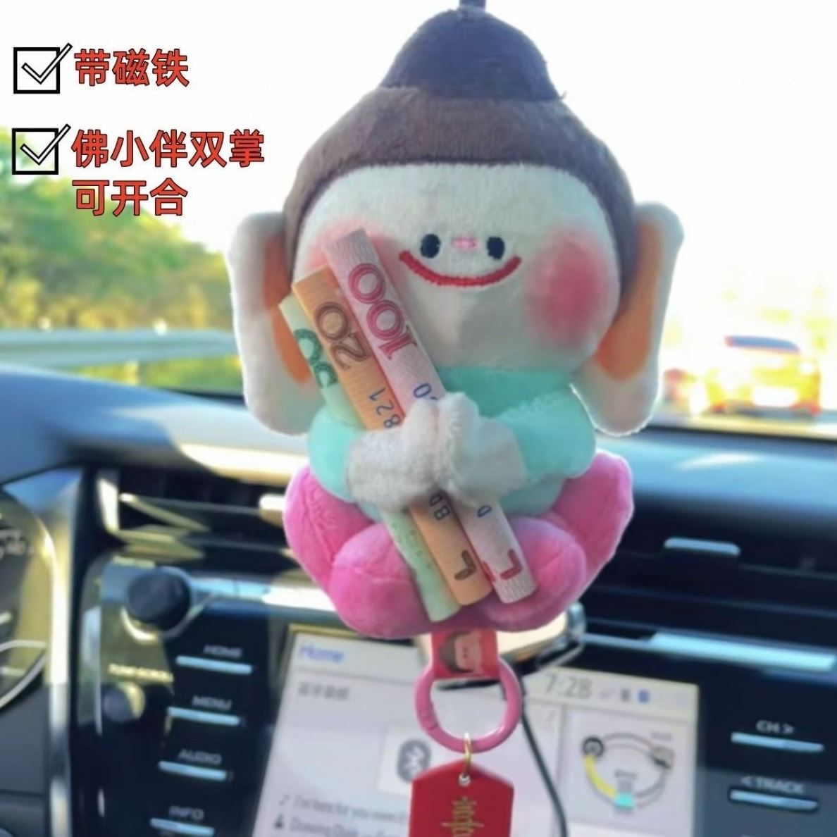 手文创佛平安饰品摆件磁吸高档小纪念品礼物伴车载挂件毛绒挂件臂