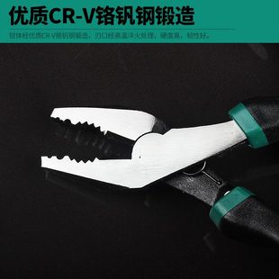寸钢丝钳多功能9省力8工业级平口钳老虎钳超断线钳钳子钢丝钳