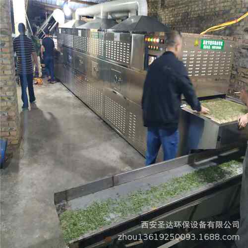 微波茶叶杀青微波茶叶燥干机茶叶微波杀青设机备