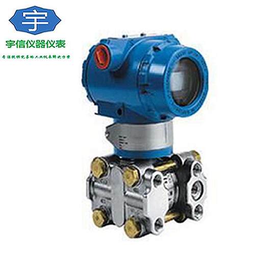 家直供RZQ厂高静压差压变送器品种规格齐全安装用简使便