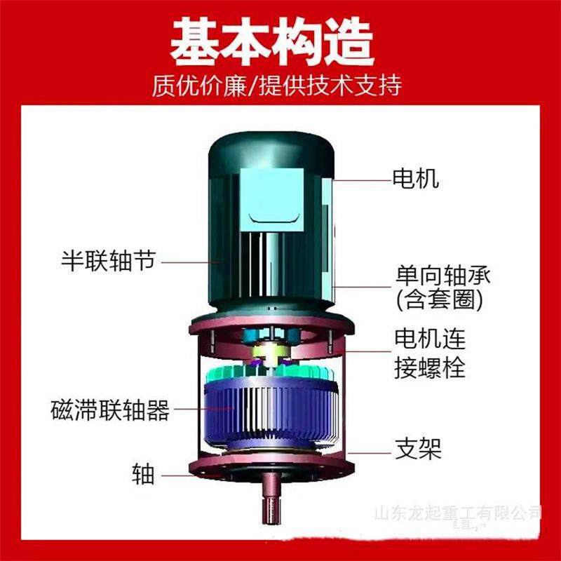 龙门吊电缆卷筒磁联滞式电缆卷筒UGO机磁滞式轴器起重磁滞联轴器