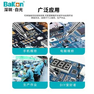 白光正高自频自动出锡焊大BK3600S功率数显品动台送锡电烙铁