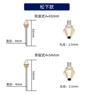 气保焊送丝机配件导保丝嘴杆送丝杆嘴管焊丝出丝咀二焊机保气焊机