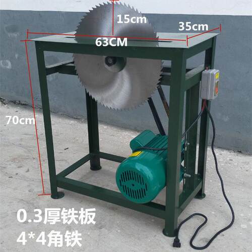 圆台式电锯家用锯柴台锯用农SMK村台家式木工家用割机切推盘锯