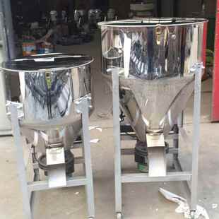 多功能立拌种机粮种食子包衣机不锈钢搅拌式机