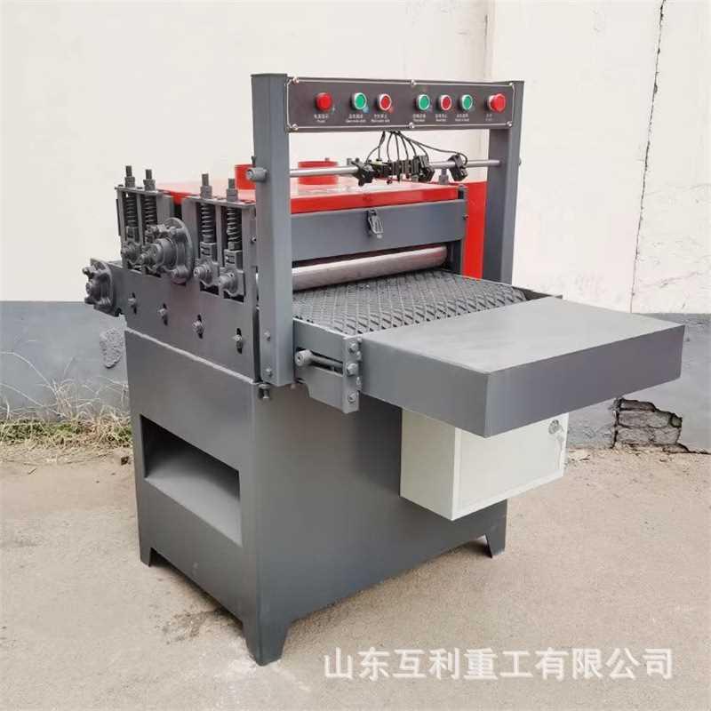 红动外线清边锯全自木工机械HL-17562板开修边多片锯废旧木边皮锯