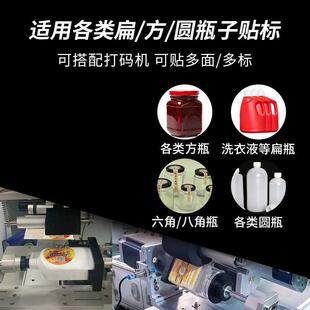 尚SL-TB313立方扁瓶瓶子贴标机半动洗洁精污瓶油自净洗衣液双面贴