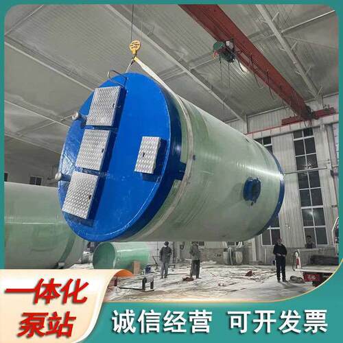 玻璃一体化泵污井站雨水水提升hc-01泵站一体化预钢制泵站智能截