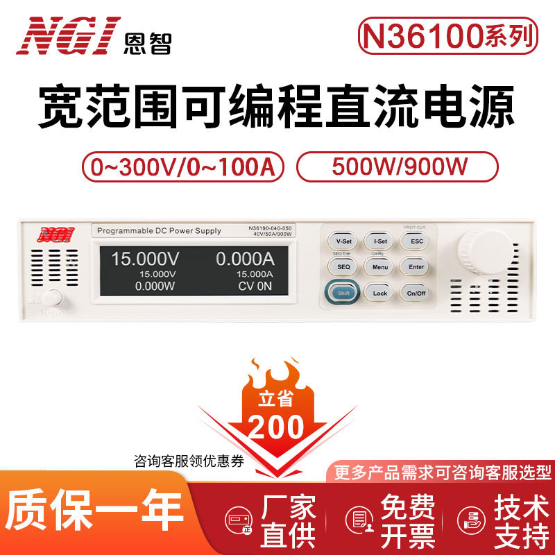 ngi可调直流电源宽范围可编程