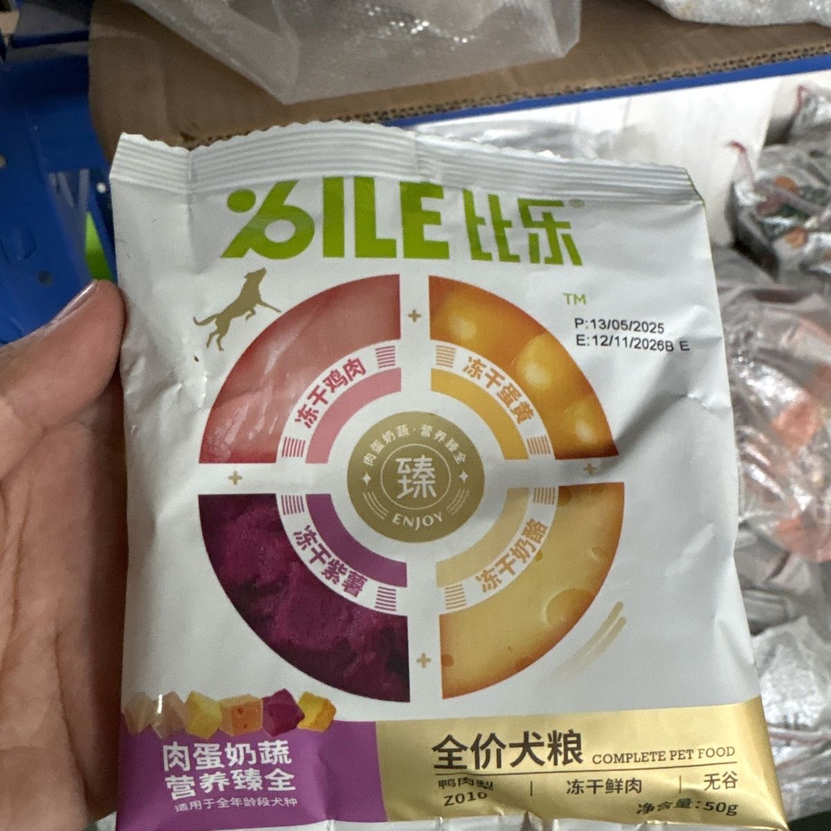 比乐守护者pro鸭肉梨冻干狗粮