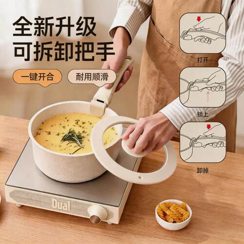 特福套装锅可拆卸锅把手分离式-可脱卸活动手柄魔法叠锅