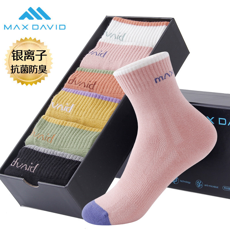 MaxDavid抗菌防臭女袜运动袜加厚女童祙学生袜透气小码棉袜保暖袜