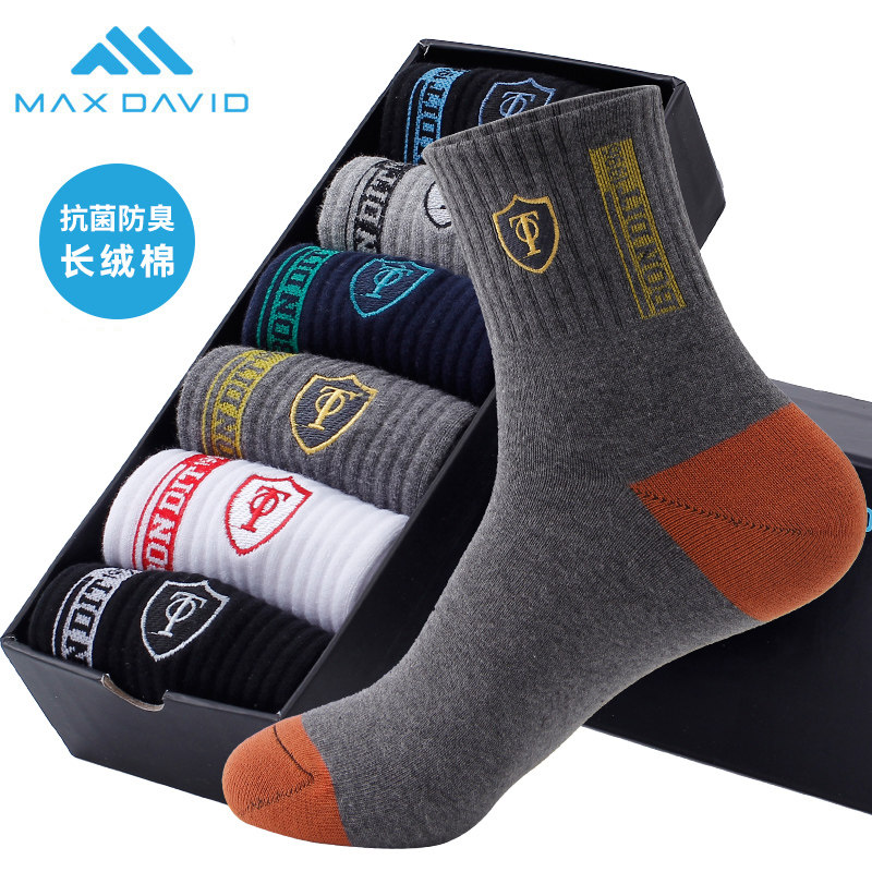 MaxDavid抗菌袜纳米银防臭男袜刺绣中筒袜时尚四季袜男除臭运动袜