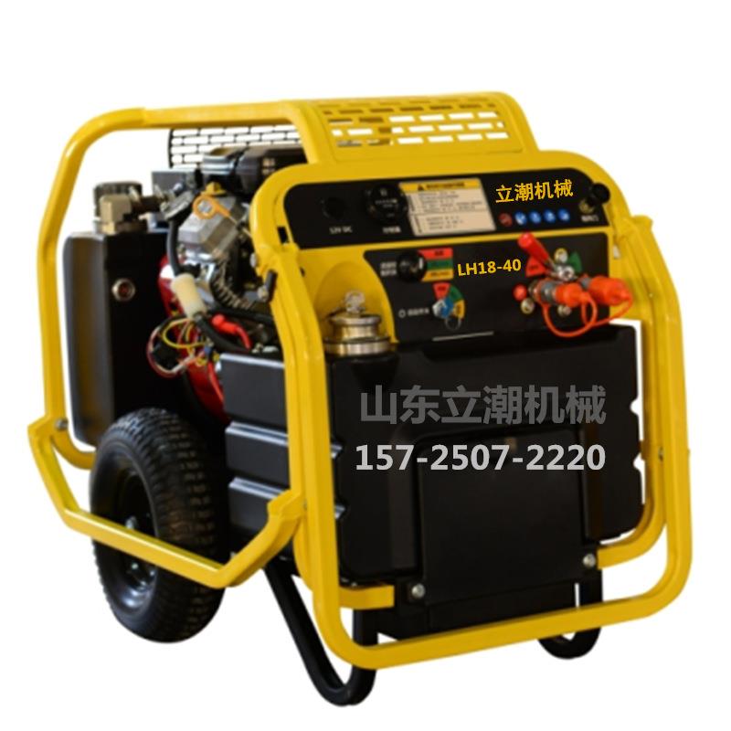 百力通双回路液压动力站 一机多用成套液压系统 户外便捷动力站