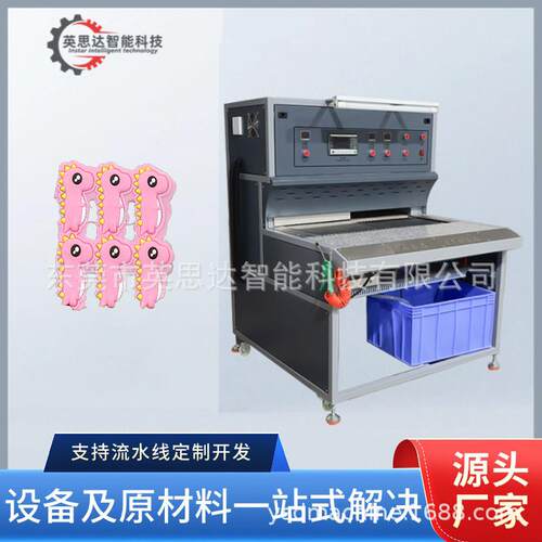 自动双工位烤箱PVC软胶冰箱贴凹凸立体软胶肩章高温工业烘烤台